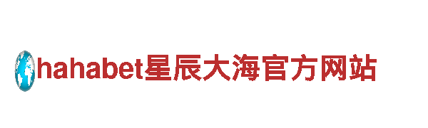8828官网下载-高新技术企业